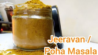 Bazaar jaisa Jeeravan Masala ki Recipe Poha Masala Jeerawan Masala Jain Masala [upl. by Uolymme]