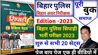 bihar police practice set crown book। crown bihar police। crown book bihar police। bihar police book [upl. by Eiramlatsyrk]