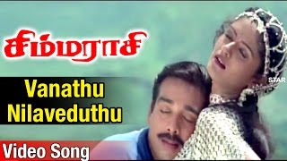 Vanathu Nilaveduthu Video Song  Simmarasi Tamil Movie  SarathKumar  Khushboo  SA Rajkumar [upl. by Jeromy]