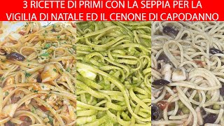 3 RICETTE DI PRIMI CON LA SEPPIA PER LA VIGILIA DI NATALE E CAPODANNO 2022 [upl. by Akerboom]