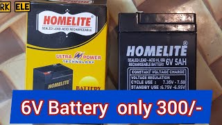 6 Volt Battery के बारे में जानकारी और उसका use कहांकहां होता है  Unboxing 6V Battery rke [upl. by Fesoy]