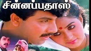 Sathyaraj Tamil Super Hit Movie Chinnappadas  SathyarajRadhaManivannan [upl. by Kawasaki639]