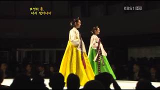 한복 패션쇼hanbok fashion show   조선의 혼 다시 살아나다 120401  Part3 [upl. by Aitercul]