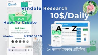 Vindale Research Account Perfectly in Android।। Vindale Research Review [upl. by Angadreme]