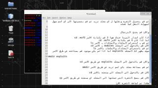 اضافة ثغرة الى Metasploit من موقع exploitdb [upl. by Anele]