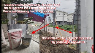 maximum na layo ng poste ng bahay [upl. by Mattland]