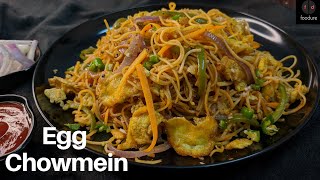 Chowmein  egg fried noodles  how to cook  recipe [upl. by Oran]