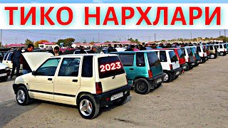 TICO NARXLARI 2023 ТИКО НАРХЛАРИ 2023SAMARQAND MOSHINA BOZORI 2023TIKO NARXLARI 2023 [upl. by Symons883]