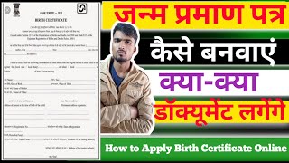 Birth Certificate Kaise Banaye  Ratan square Aadhar card officer Lucknow [upl. by Aelhsa]