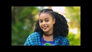 Tewodros Tadesse  ቴወድሮስ ታደሰ  ፍቅሬ  Amna ena Kachamna  Ethiopian Ever Best Music 2024 [upl. by Bicknell]