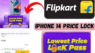 Flipkart Price Lock pass Buy Process  Flipkart Big Billion Days Sale 2023 [upl. by Enaywd]