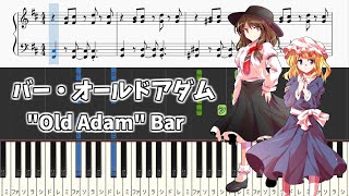 【簡単ピアノ楽譜】バー・オールドアダム 旧約酒場 ～ Dateless Bar quotOld Adamquot 東方  Easy Touhou Piano Tutorial [upl. by Zerline]