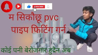 Pvc and cpvc pipe fittingpvc pipe fitting garn lastai dukha Hun xapipe [upl. by Elleryt]