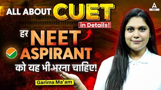 All About CUET UG 2024  हर NEET Aspirants को ये Form भी भरना चाहिए Garima Goel [upl. by Garreth]