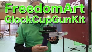 Freedomart Glock CupGunkit for TokyoMaruiGlock17 JANPS シュラウド [upl. by Nede]