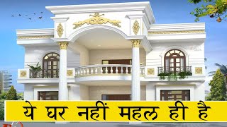 ये घर नहीं महल ही है Beautiful Villa Design with Interior Detail  Best Haveli Bungalow Design [upl. by Ees]