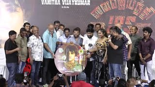 Vyjayanthi IPS Movie Audio Launch [upl. by Fitzhugh]