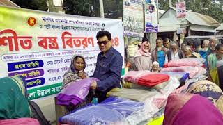 চরভদ্রাসনে এক হাজার পরিবারে কম্বল দিলেন RN NEWSCaharbhadranfaridpur [upl. by Charline]