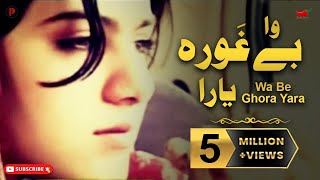 Pashto Song  Wa Be Ghora Yara  Merwais  Spice Media [upl. by Deirdra159]