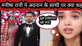 Manisha Rani Shocking Statement After Adnan Shaikh Wedding  Adnan Shaikh Wedding  Adnan 07 Vlogs [upl. by Enirol974]