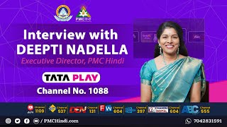 Interview with Deepthi Nadella PMCHindiOnTataPlay [upl. by Lambertson593]