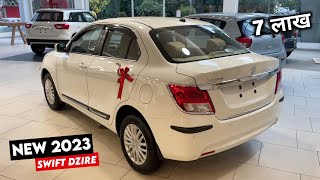 Maruti Swift Dzire 2023 Model  2023 Model Swift Dzire  Price Specification Full Details Review [upl. by Solram5]