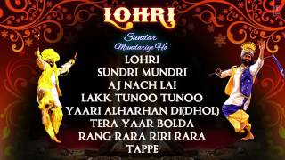 quotSundri Mundri Hoyequot Full Song  Jukebox [upl. by Sualkcin]