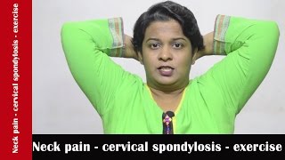 neck pain  cervical spondylosis  exercise [upl. by Yromem249]