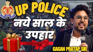 NEW YEAR GIFTS 🎁 2024 धमाल 😳 UP Police नये साल का Gift 🎁 Gagan Pratap Sir uppolice upconstable [upl. by Nolur112]