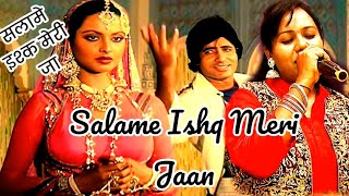 Salame Ishq Meri JaanMuqaddar ka SikandarRekhaAmitabh B  Lata M🎤by Madhuriyoutubetrendviral [upl. by Ellennod]