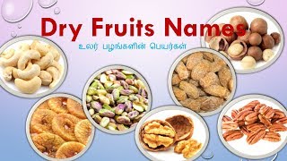 Dry Fruits Names in Tamil  Learn 20 Dry Fruits Names English to Tamil  Nuts in Tamil [upl. by Ataeb918]