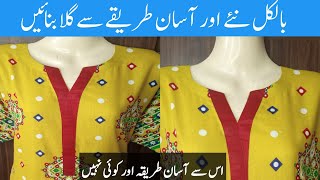 V placket neck Cutting and Stitching  Pakistani V neck Design New Method [upl. by Jeniece165]