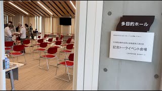 日本蘚苔類学会（第51回）江津大会に参加してきました [upl. by Aihtennek]