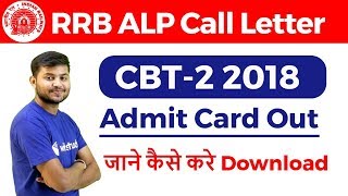 RRB ALP CBT2 Call Letter Out  How to Download ALP 2nd Stage CBT Admit Card [upl. by Idna]