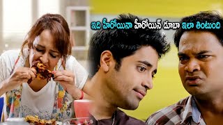 Adivi Sesh And Manchu Laxmi Blockbuster Movie Scene  Telugu Video  telugupurecinema123 [upl. by Atinihs836]