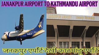 Janakpur airport To Kathmandu International Airport [upl. by Pfeffer]