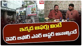 Best Food Offers In Hyderabad  Menatha Bhojanam In Ameerpet  Hyderabad Street Food  Red Tv [upl. by Mallissa]