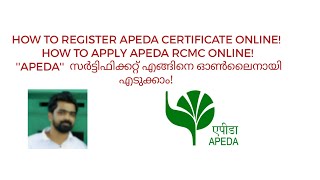 HOW TO APPLY APEDA CERTIFICATE ONLINE MALAYALAMAPEDA REGISTERATION ONLINEHOW TO APPLY APEDA RCMC [upl. by Onia]