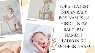 Top 25 Latest Indian Baby Boy Names In Hindi  New Baby Boy Names  Ladkon ke modern naam [upl. by Ainslee]