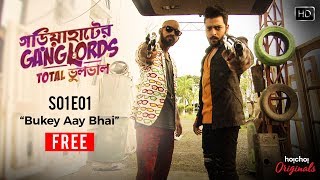 Gariahater Ganglords  গড়িয়াহাটের গ্যাংগলর্ডস   S01E01  Bukey Aaye Bhaai  Free Episode  Hoichoi [upl. by Yllrebmik]