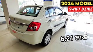 Maruti Swift Dzire 2024 Model  2024 Model Swift Dzire  Price Specifications Full Details [upl. by Polk549]