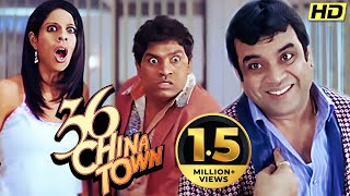 Paresh Rawal Aur Johnny Lever Ki Superhit Comedy Film HD  36 China Town Full Movie  Shahid Kapoor [upl. by Idham]