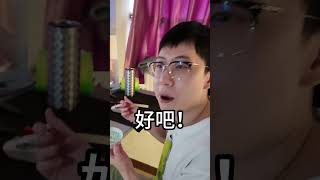 牙膏可以做薄荷冰淇淋嗎 funny 美食 [upl. by Nnazil]