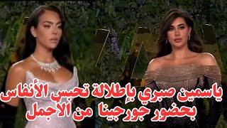 ياسمين صبري تحرج مذيع mbc على الهواء احترم نفسك معايا خلال وجودها في حفل Joy Awards 2024 [upl. by Krys641]