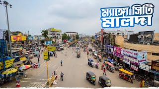 পশ্চিমবঙ্গের মালদা শহর দেখতে কেমন Malda Town [upl. by Agostino]