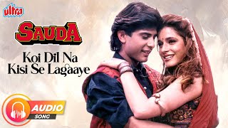 Sauda Movie Song  Koi Dil Na Kisi Se Lagaaye  Asha Bhosle Sonu Nigam  Neelam Kothari  90s Hits [upl. by Lion]