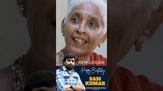 Happy Birthday Sasikumar  Sasikumar Birthday Special 2 Shorts Ayngaran [upl. by Eirroc371]