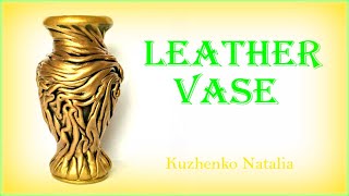 Ваза из кожи Напольная ваза ручной работы Vases leather Handmade DIY [upl. by Brittni]