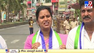 Vidadala Rajini files nomination with huge rally in Guntur  TV9 [upl. by Percy808]