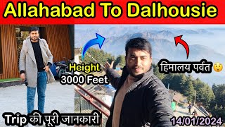 Allahabad To Dalhousie  इसे कहते है Mini Switzerland 😲 [upl. by Hibbs]